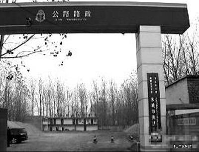 永城市公路局路政大队负责人曾表示不知道月票是个什么概念 永城市公路局路政大队负责人曾表示不知道月票是个什么概念